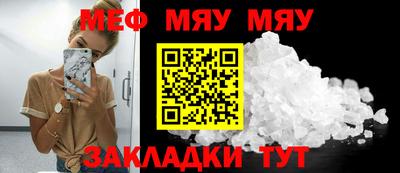 круглые Камышлов