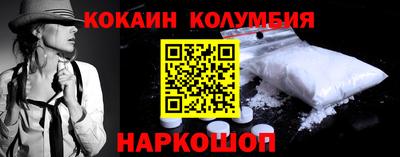 первитин Кандалакша