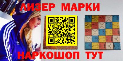 первитин Кандалакша