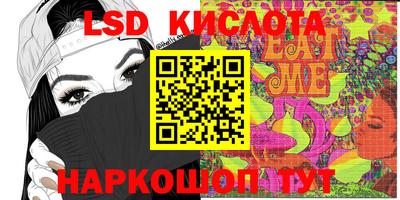 круглые Камышлов