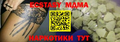 круглые Камышлов
