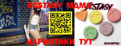 круглые Камышлов