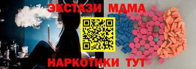 круглые Камышлов