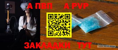 первитин Кандалакша