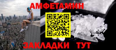 первитин Кандалакша