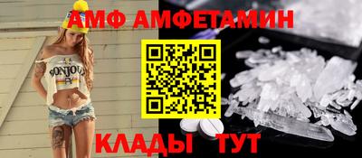 первитин Кандалакша