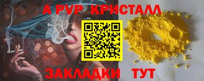 круглые Камышлов