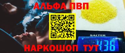 круглые Камышлов