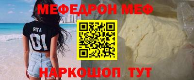 первитин Кандалакша