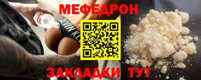 первитин Кандалакша
