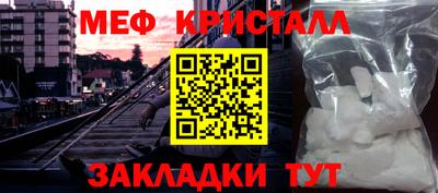 первитин Кандалакша