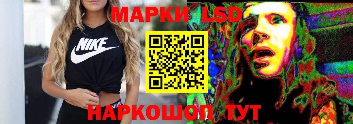 ЛСД экстази  Вход с VPN  Ставрополь  Лсд 25 экстази кислота 
