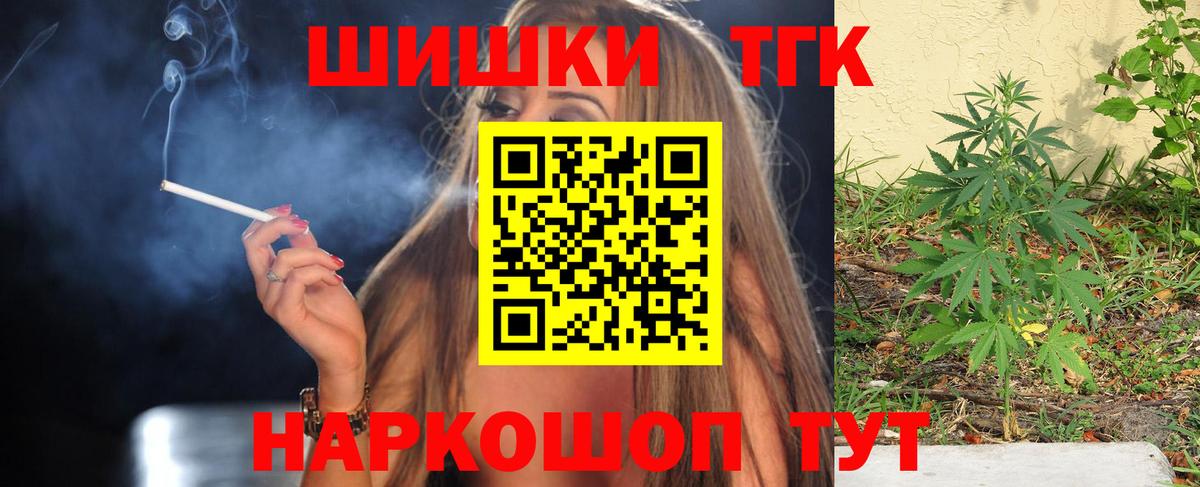 Ставрополь  Бошки марихуана VHQ  Каннабис ГИДРОПОН  Конопля семена  Вход с VPN 